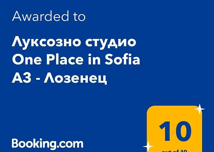 луксозно студио One Place In A3 - лозенец Апартамент *